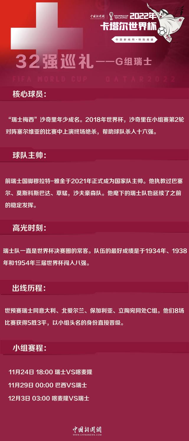 布罗基首先表示：“米兰应有的实力比现在更强大，但不幸的是伤病对本赛季的影响很大，尤其是在成长过程中。